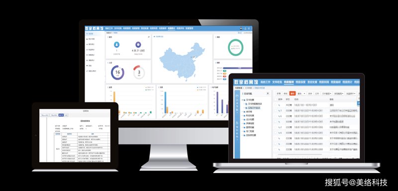 标准信息平台：构建企业高质量发展的基石