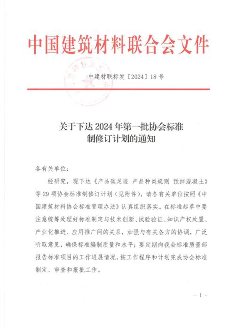 构建企业的数字化管理之桥