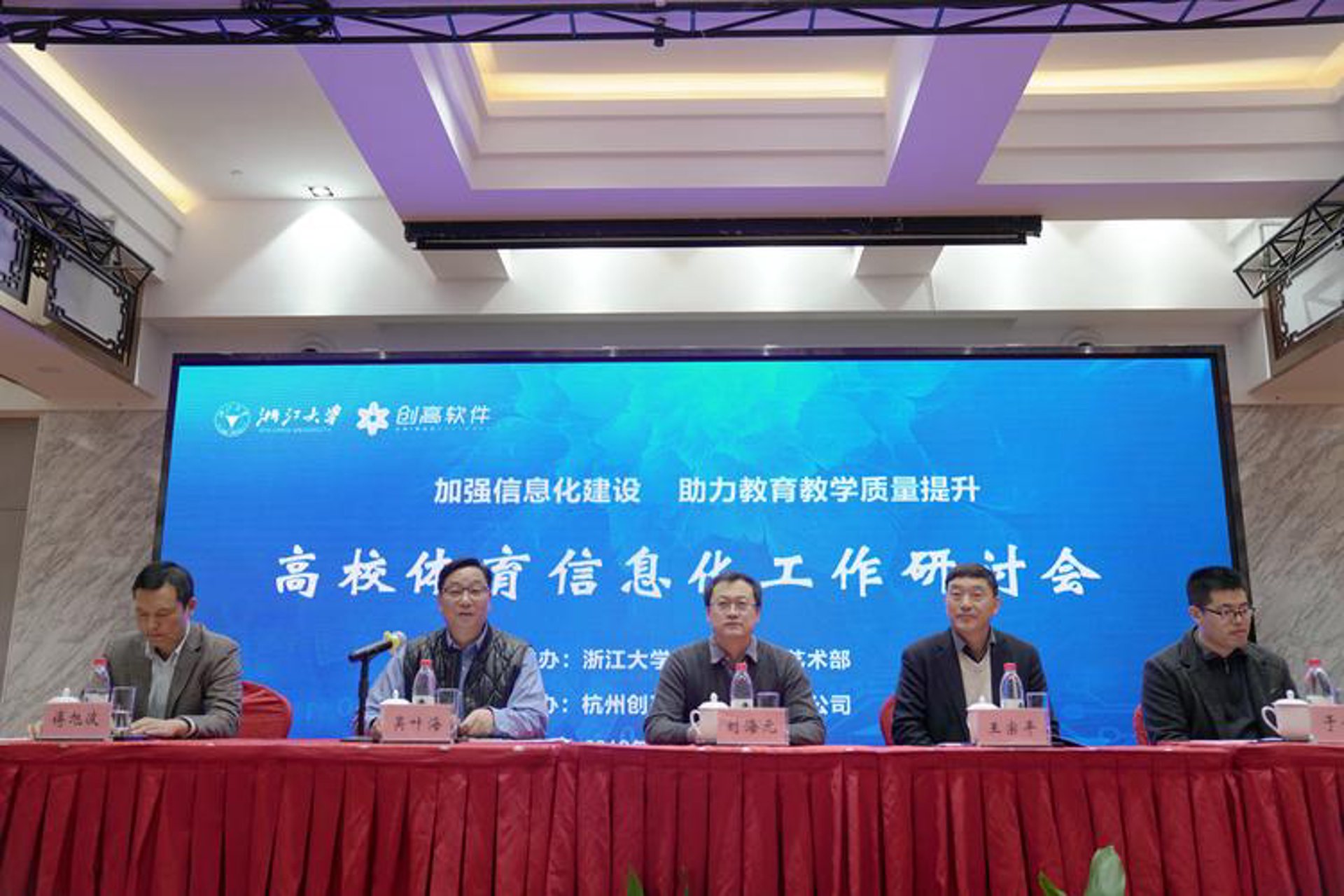瑞华天健科技